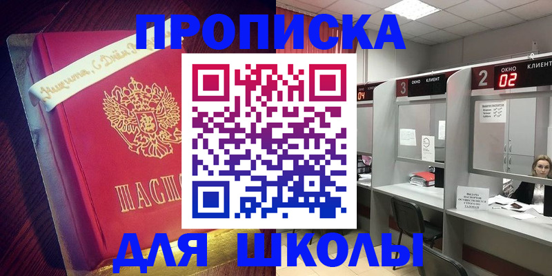 прописка иностранных граждан в Кондрово
